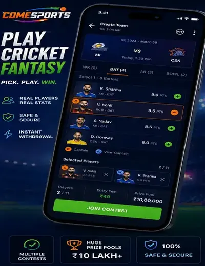 F18bet (f 18 bet) fantasy cricket & matchday visual 2